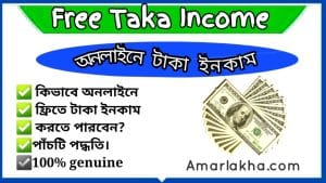 online income, online income site, online job bd, taka income, online earning, how to earn money online in bangladesh, online income bd payment bkash, online job bangladesh, earn money online bd, income site, online income app, bangladesh online income site, free taka income bkash, online earning site in bangladesh, online earning sites in bangladesh, online taka income, best online income site in bangladesh, earning website, free income site, online income bangladesh, earn money online free, online income site bangladesh, online money income, bd income, earn money online bd bkash, free income, online earn money in bangladesh, online free income site, online income in bangladesh without invest, trusted online earning site in bangladesh, bd income site, how to make money online in bangladesh, income site bd, money income, online income site bd, real online income site, online income bd payment bkash,taka income apps,online income,taka income,free income site 2023,free income,online income 2023,free income site,taka income korar upay,online income bd,income,online taka income,game khele taka income,game khele taka income bkash,online taka income 2023,kivabe taka income korbo,free income jobs,free income jobs at home,online income bd payment,income site,free taka income,bkash payment 2023,mobile diye taka income,