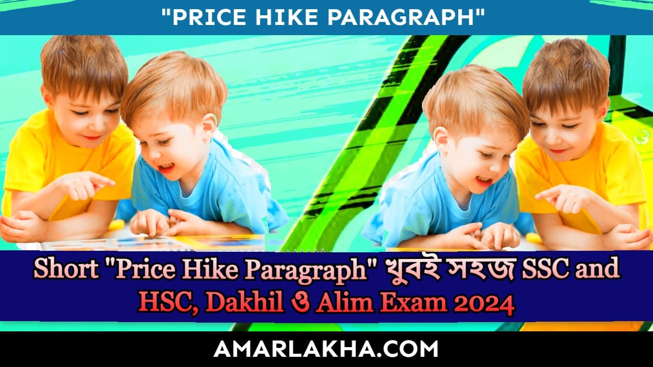 price hike paragraph,price hike,paragraph on price hike,price hike paragraph for ssc,paragraph price hike,price hike paragraph ssc,price hike paragraph easy,price hike essay,onion price hike paragraph,paragraph,essay on price hike,price hike paragraph hsc,price hike paragraph jsc,price hike paragraph in english,price hike paragraph with,price hike paragraph for class 10,price hike paragraph with bangla meaning,write a paragraph on price hike